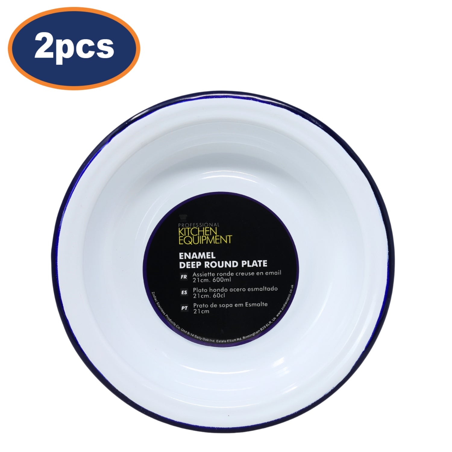 2Pcs 21cm White Finish Blue Rim Enamel Deep Round Plates